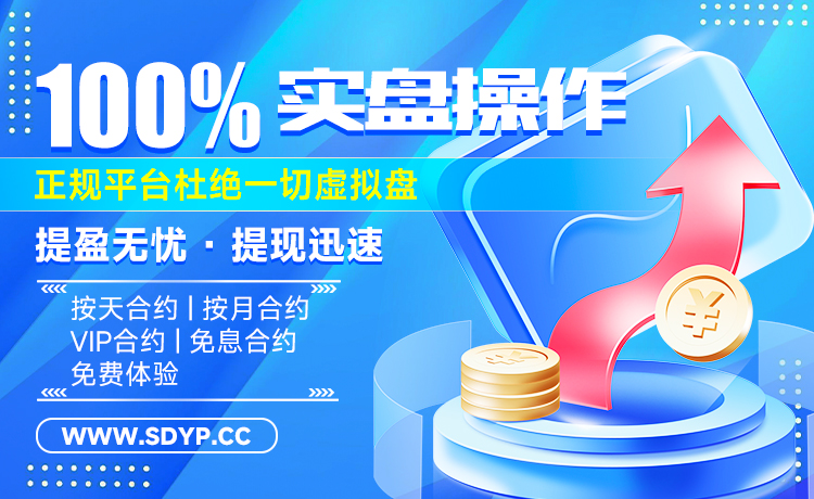 掘金配资